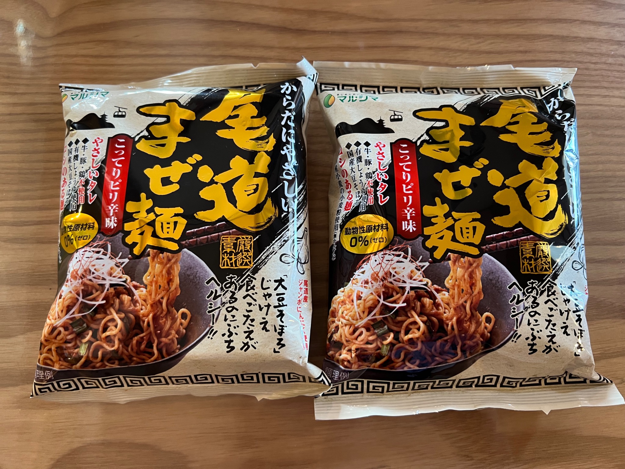 尾道まぜ麺 こってりピリ辛味